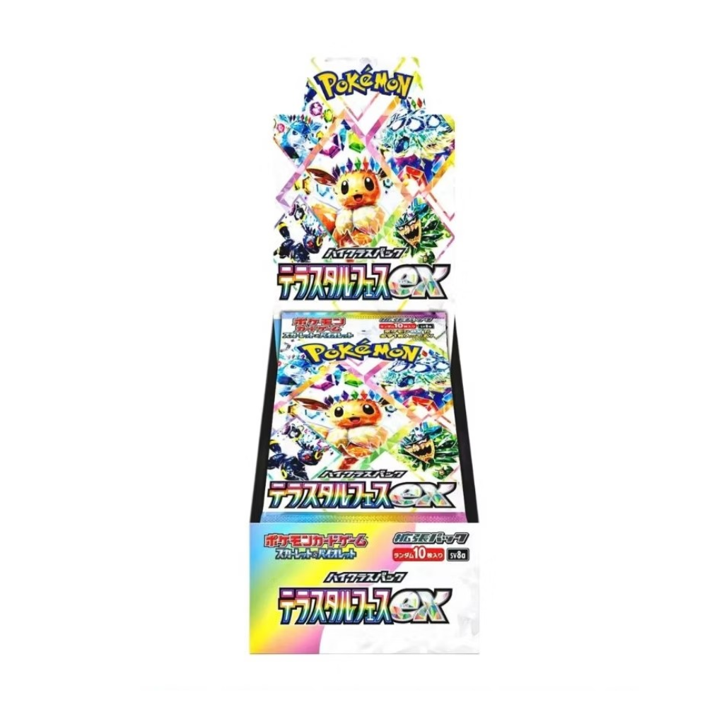 Pokmon Terastal Festival Booster Box SV8a Shop Complex Pokmon Terastal Festival Booster Box SV8a Shop Complex