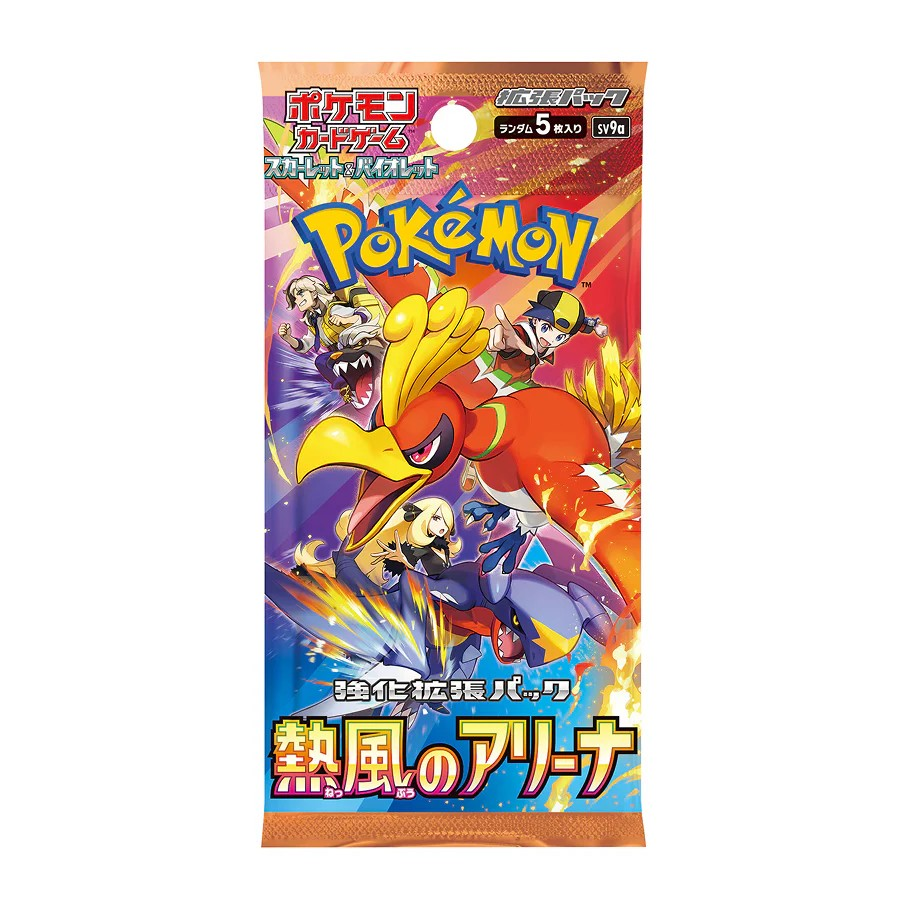 Pokémon Heat Wave Arena Booster Pack - sv9a