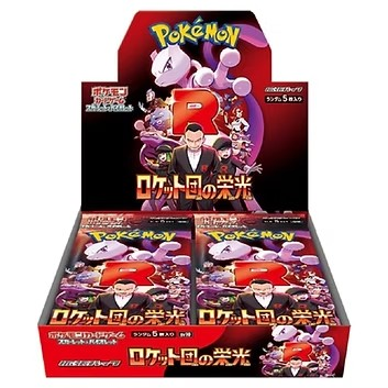 pokemon japanese booster box msrp Pokémon Glory of Team Rocket Japanese Booster Box-Sv10 – Shop Complex