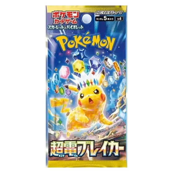 Pokémon Super Electric Breaker Booster Pack - SV8