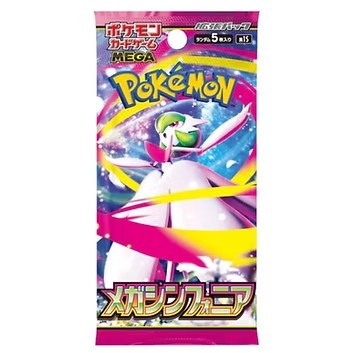 Pokémon TCG: Mega Symphonia Booster Pack- M1S