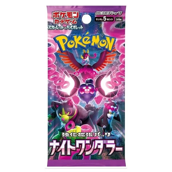 Pokémon Night Wanderer Booster Pack - SV6a