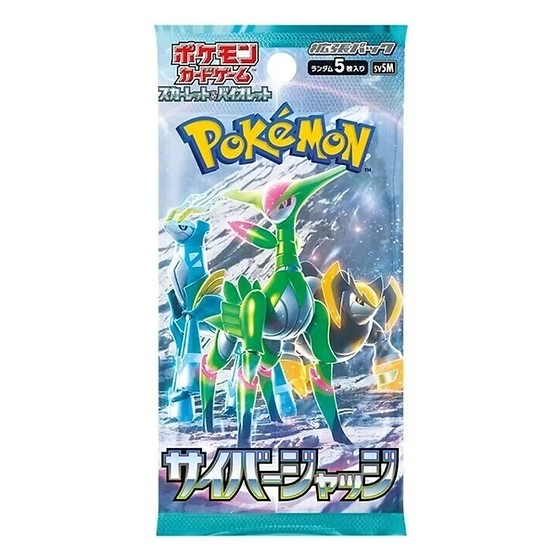 Pokémon Cyber Judge Booster Box - sv5m