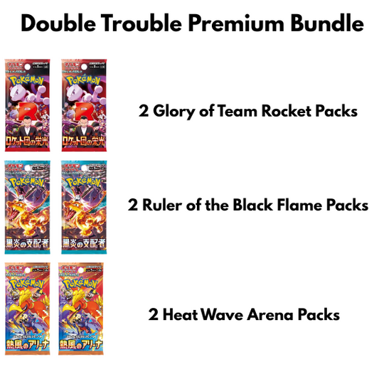 Pokémon Double Trouble Premium Bundle – 6-Pack Japanese Set