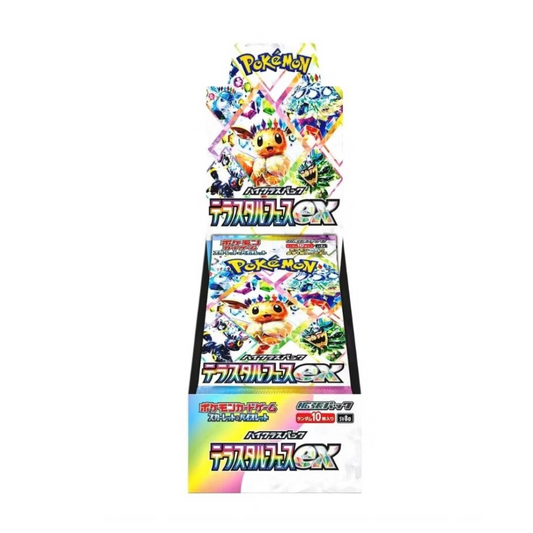 Pokémon Terastal Festival Booster Box– SV8a
