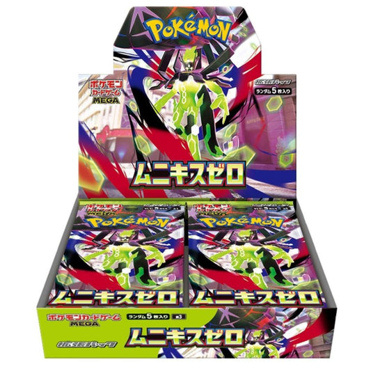 Pokémon Munikis Zero aka Nihil / Nullifying Zero Japanese Booster Box- M3